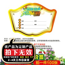 Display Card Explosion Patch General Bathroom Sanitary Ware Tile Goods Mark Price Tag Price Tag Price Tag 04S