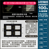 Printable General kitchen and bathroom sanitary ware tile building material decoration price tag list price tag price tag