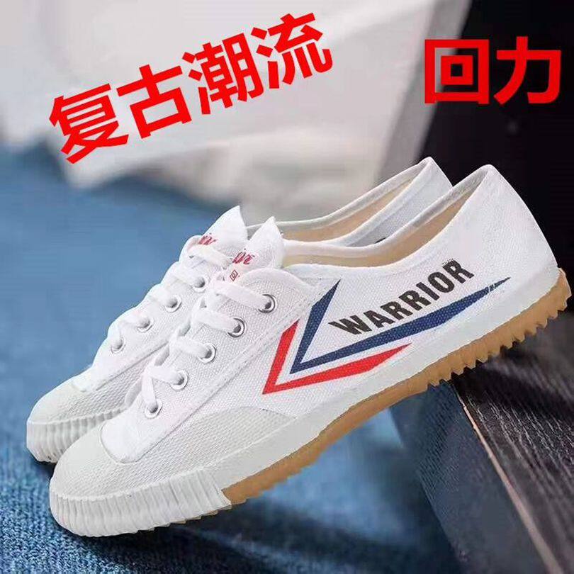 Men's and women's small white shoes, women's retro trend couple shoes, student track and field shoes, martial arts shoes, sports examination shoes, stickers
