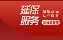 This baby is not only sold it needs to be extended with equipment for 6 months