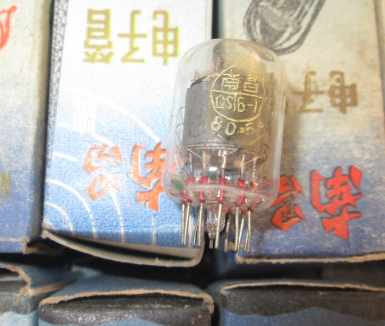 Nanchang QS16-1 glow tube glow tube fluorescent tube