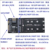 SATA M.2 SSD TO SATA, NVME M.2 NGFF SSD для SFF-8654 Адаптер переносной карты