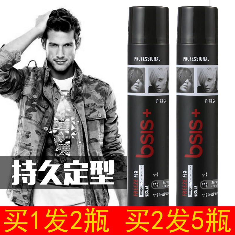 如何选择持久立体发胶定型喷雾?2026年的最新趋势是什么?-定型喷雾-淘宝百科网