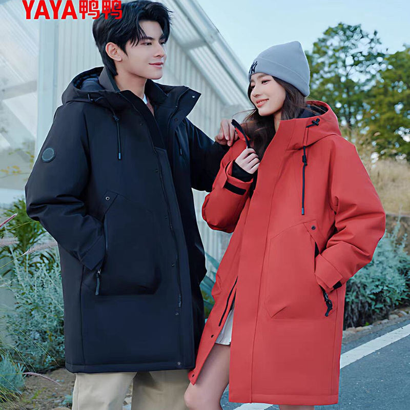 Ducky's New down Jacket for Men and Women, Mid-Length Couple's Jacket, Warm, Windproof, Casual, Fashionable Hooded Jacket Ducky's New down Jacket for Men and Women, Mid-Length Couple's Jacket, Warm, Windproof, Casual, Fashionable Hooded Jacket