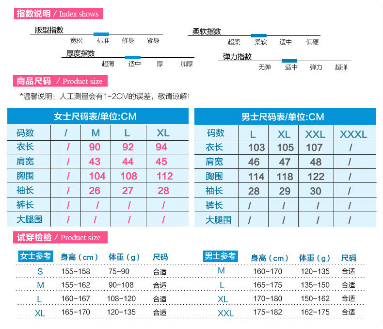 Peignoir jeunesse - Ref 591289 Image 22