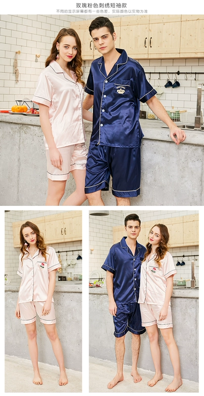 Vài bộ đồ ngủ mùa hè phụ nữ phù hợp với ngắn- tay hai mảnh Hàn Quốc băng lụa sexy nightdress mùa hè mỏng người đàn ông nhà dịch vụ kiểu đồ bộ