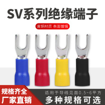 Y-shaped European type fork type pre-insulated wiring terminal SV1 25-3 2 cold pressed wiring nose wire ear copper end head U type