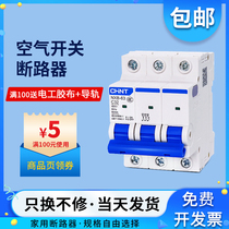 Open air switch circuit breaker 2p household small protector 3p leakage protection flagship store 380V leakage protection 160a