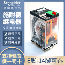 Schneider intermediate relay 24V DC 220V 220V 14 foot small test 8 foot base RXM2AB2BD