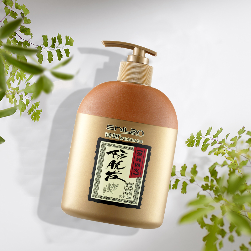 诗朗防脱生发洗发水去屑控油止痒育发洗头发膏香味持久留香洗发露