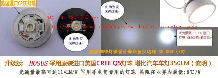 Haut-parleurs portables HOSUS - Ref 2261956 Image 19