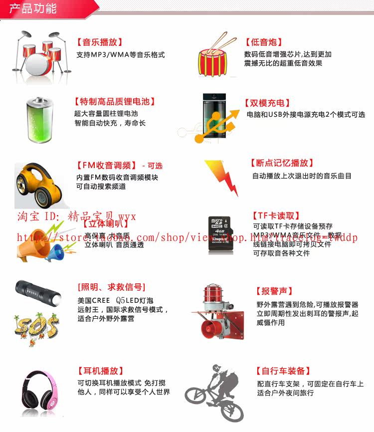 Haut-parleurs portables HOSUS - Ref 2261956 Image 11