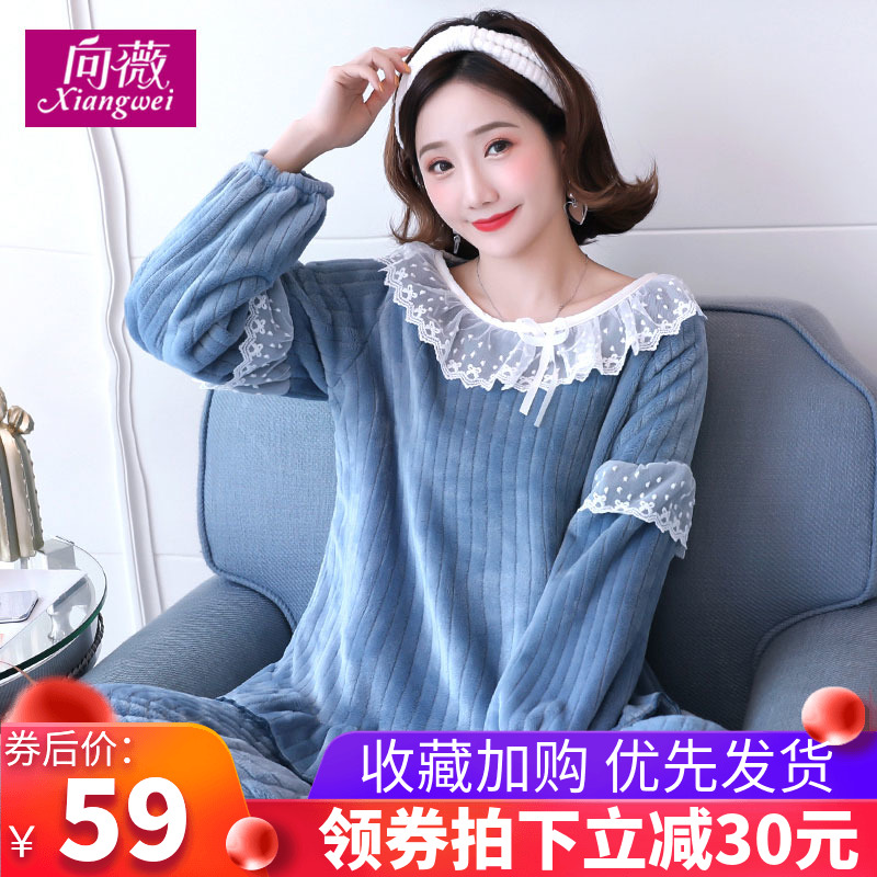 2020 new pajamas women's autumn and winter thickening and velvet coral velvet lace winter warm flannel homewear suit