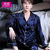 Bộ đồ ngủ Mens Summer Long Sleeve Ice Silk Home Mang mùa xuân và mùa thu mỏng tơ lụa thêu Loose kích thước lớn hai mảnh Set. 