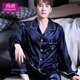 Bộ đồ ngủ Mens Summer Long Sleeve Ice Silk Home Mang mùa xuân và mùa thu mỏng tơ lụa thêu Loose kích thước lớn hai mảnh Set.