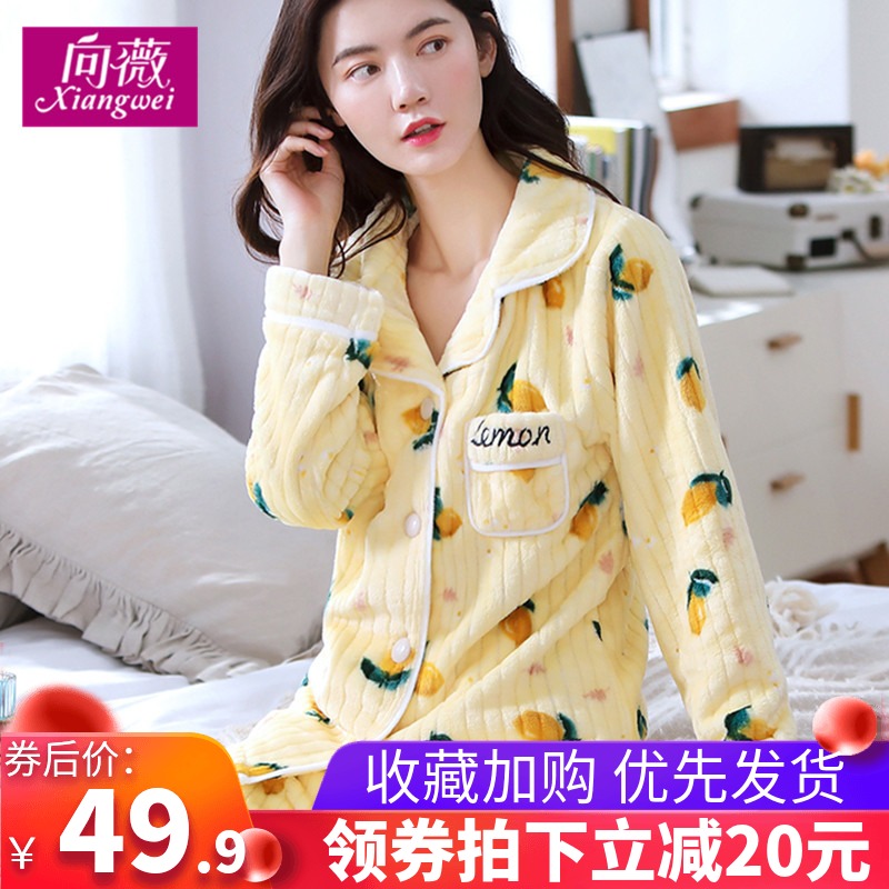 Korean Version Autumn Winter Lady Long Sleeve Coral Suede Pyjamas cute large size Flannel Flannel Thickened Warm Home Suit Suit
