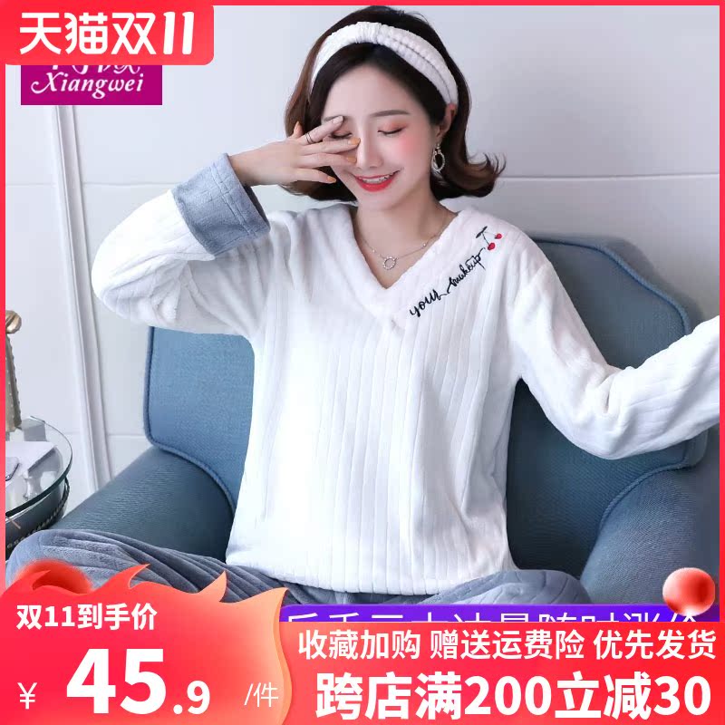 Korean version of coral velvet pajamas women's autumn and winter thickened warm winter long sleeves sweet can wear flannel home clothes
