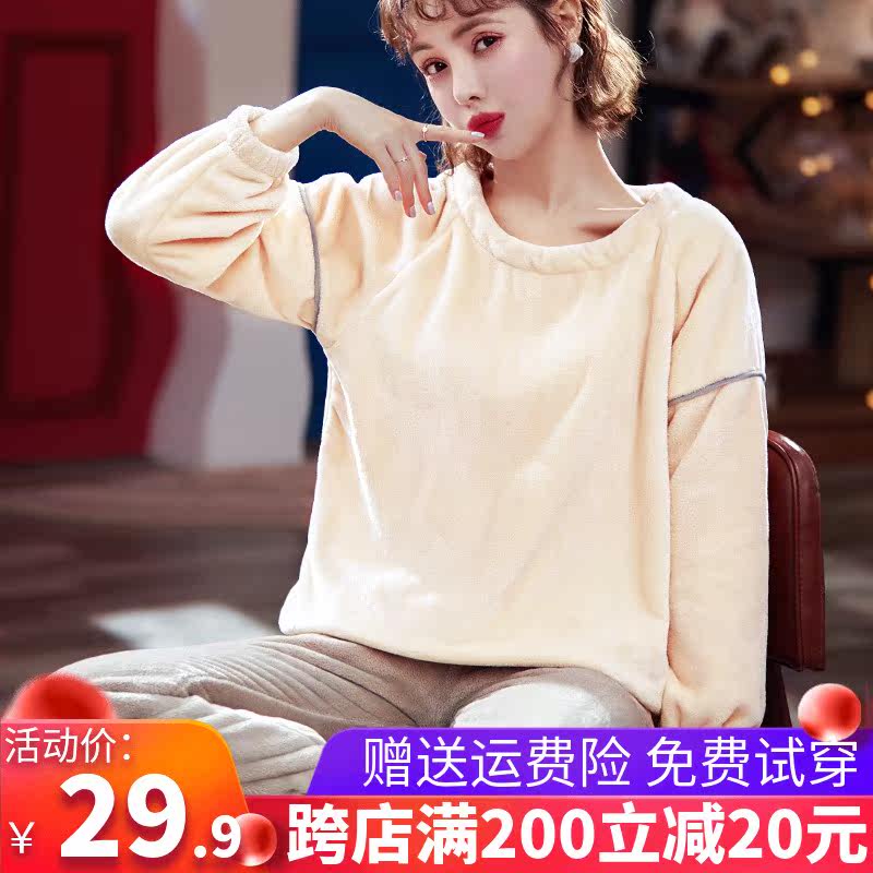 Pajamas women's winter coral velvet Korean version large size cute autumn and winter thickened flannel women's home clothes spring and autumn suit