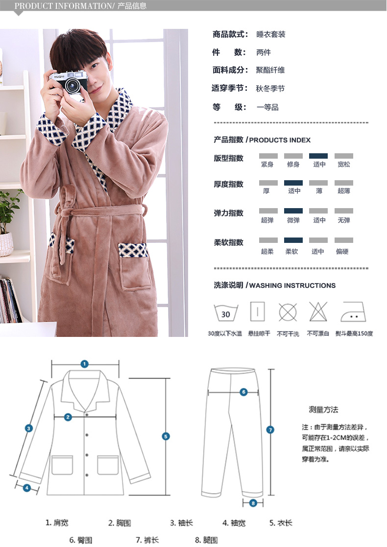 Mùa thu và mùa đông san hô nhung áo choàng nam cộng với đồ ngủ nhung dày đơn giản áo choàng dài flannel nam đồ ngủ