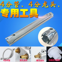 Faucet water inlet hose tool toilet water inlet high pressure hose wrench hex socket hollow extended corrugated