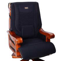 Butou boss chair cushion four seasons hemp executive chair special cushion chair cushion office four seasons non-slip breathable chair cover