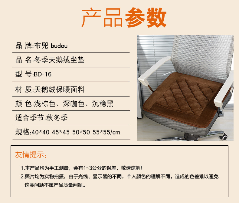 Đệm vải mùa đông dày chống trượt ghế đệm ghế ăn xe ghế sinh viên đệm sofa đệm bông đệm đệm ghế văn phòng