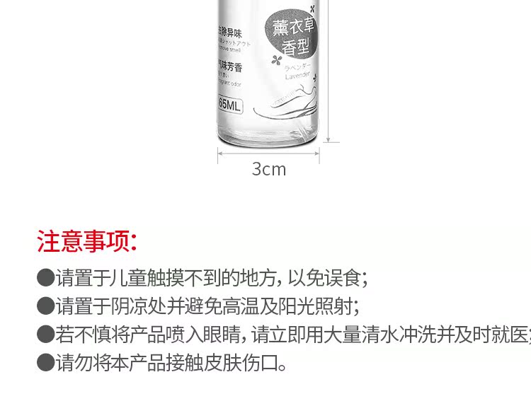 nước lau sàn hương quế Khử mùi Khử mùi Artifact Spray Smell Sneakers Giày da Có mùi thơm Xịt khử mùi Tất Nam Thể thao Mùi hôi chân - Trang chủ nuoc lau san