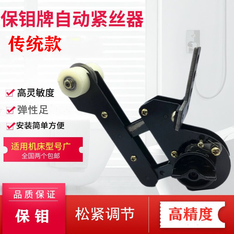 Wire cutting accessories Automatic iron wire tensioner Molybdenum brand Molybdenum wire elastic adjustment tensioner High precision easy installation