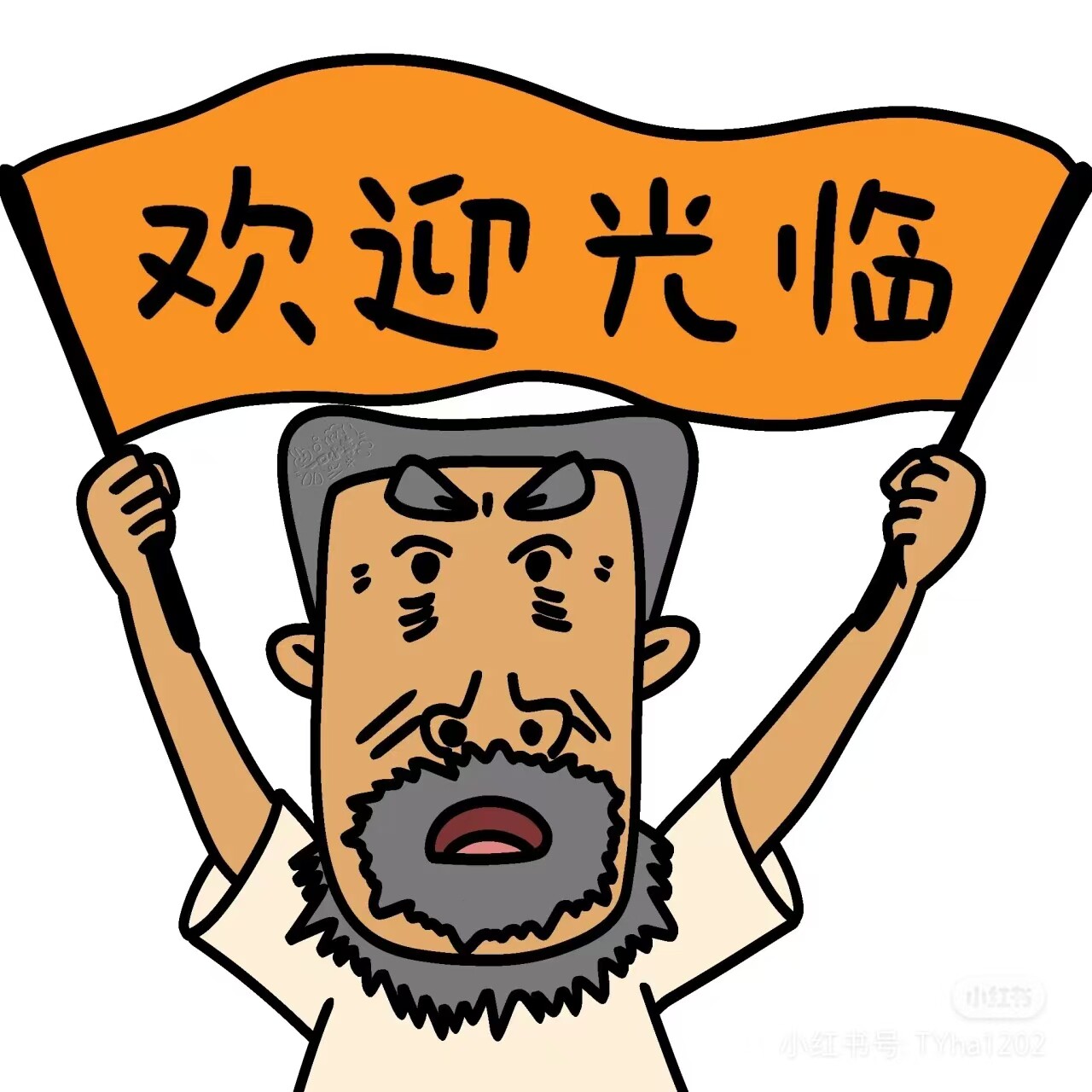 众通彩印定制