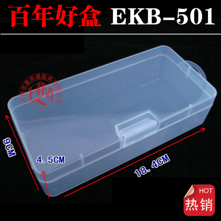 EKB-501 mobile phone disassembly accessories box Component box parts box Chip box IC box Tool box storage box