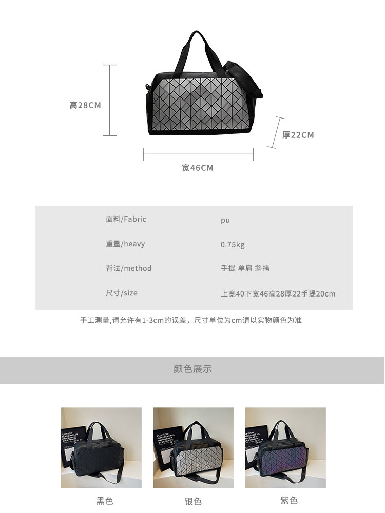 Travel Bag, Lightweight, Large-Capacity Luggage Bag, Travel Handbag, Short-Distance Travel Handbag, Luggage, Sports and Fitness Trend