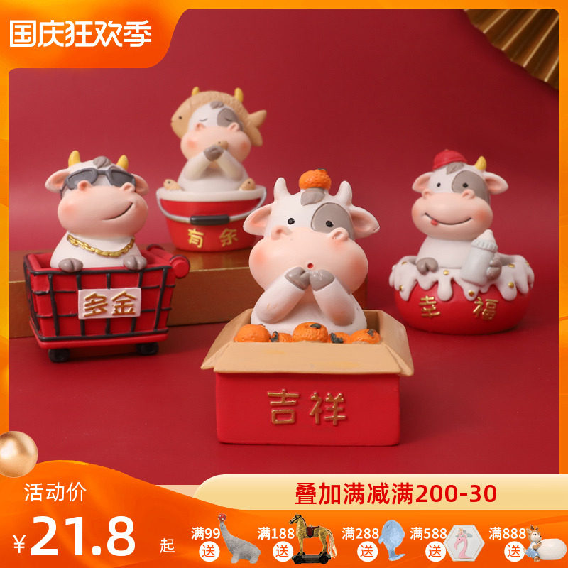 Creative cartoon animal year of the ox car shaking his head ornaments cartoon animals living room desk ornaments home decorations