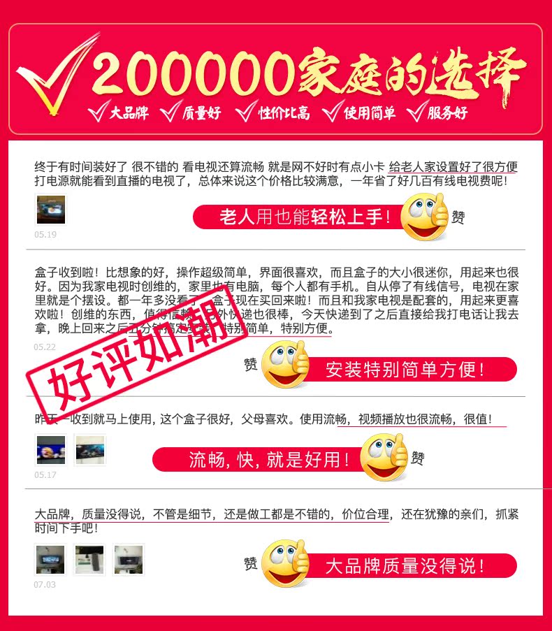 máy chiếu giá rẻ Skyworth Skyworth T2 Mạng HD Player Android TV Top Box Penguin Aurora Box wifi modem viettel