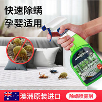 Australian GRIFFIN mites spray no-wash indoor household bed insecticide mite removal artifact