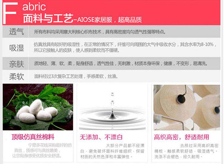 Peignoir - Ref 593303 Image 9