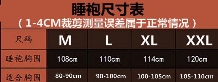 Peignoir - Ref 590998 Image 14