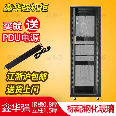 Network cabinet 1 8m 38U Switch cabinet Multimedia Power amplifier Cabinet Monitoring equipment Computer Cabinet