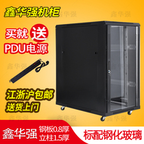 Network cabinet 1 2 meters 24U Server cabinet Switch cabinet Thickened 600*900 monitoring cabinet