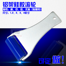 4 inch aluminum plate high viscosity dust roller Silicone silicone 10cm electrostatic dust removal roller can be cleaned and cleaned roller film pressing rod