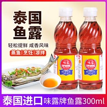 泰国进口冬阴功调料泰国味露牌鱼露味露海鲜菜肴调味汁300ml