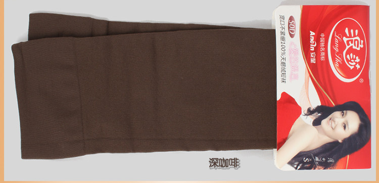 Chaussettes - collants AX2036 PE223 Z6690 - Ref 755527 Image 35