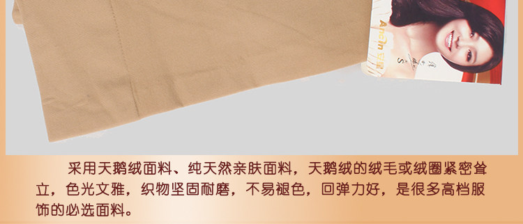 Chaussettes - collants AX2036 PE223 Z6690 - Ref 755527 Image 41