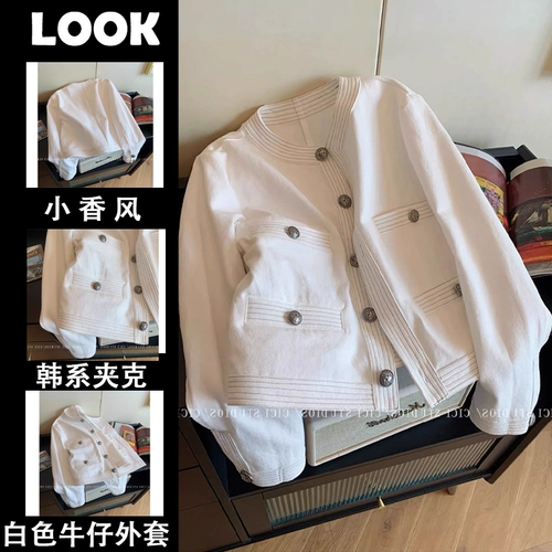 Демисезонная белая джинсовая куртка, Италия