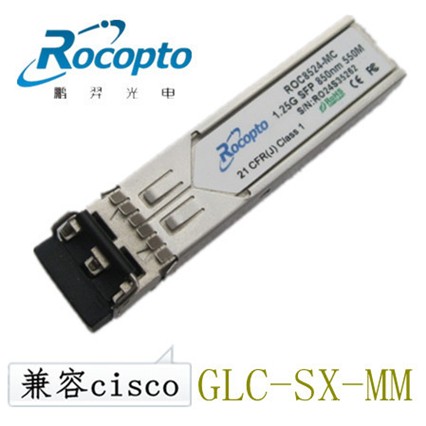 Gigabit Multimode 850nm SFP Optical Module 550m Compatible CISCO Cisco GLC-SX-MM