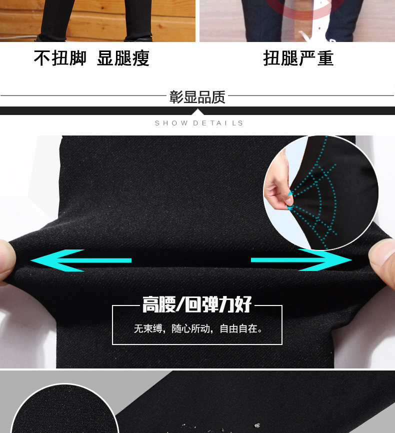 Quần legging đen mùa xuân và mùa thu 2018 của phụ nữ không thêm phần cashmere mỏng cạp cao phiên bản Hàn Quốc của chiếc quần bút chì bó sát chân dài thời trang nữ cao cấp