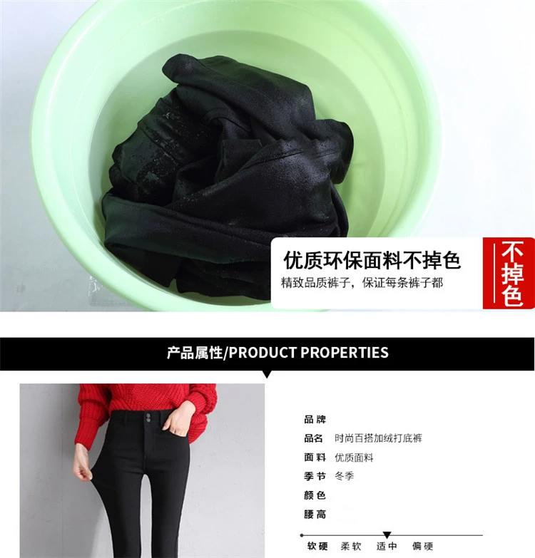 Quần legging nhung nữ mặc dày 2018 mới đông cao eo dài quần ấm chân đen quần lót nữ