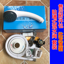 Suitable for Haier commander electric water heater mixing valve Surface mounted wall-mounted shower set Shower hot and cold switch accessories