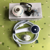 Midea Wanhe universal electric water heater Hotel rental room dormitory shower set mixing valve Plastic nozzle hose