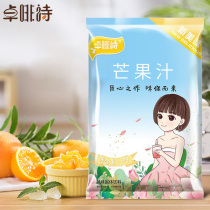 Zhuo Coffee Shi Guozhen Juice Powder 1k Orange juice Raspberry soup Passion lemon grapefruit tea concentrated drink solid beverage powder