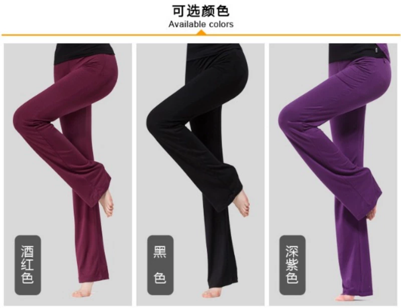 Quần áo tập yoga thể thao phù hợp với quần cotton Modal nữ rộng kích thước lớn tập thể dục thể thao thể dục nhịp điệu quần
